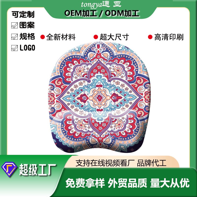 硅膠護腕鼠標(biāo)墊